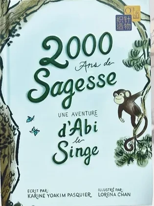 2000 ans de sagesse : Une aventure d'Abi le singe - Click to enlarge picture.